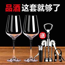 European-style red wine glass lead-free glass goblet wine glass holder crystal decanter set home wine set