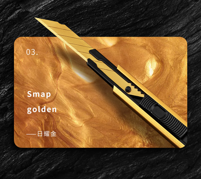 包邮广博fizz美工刀金属外壳自动锁铝合金快递剪刀单把办公用品