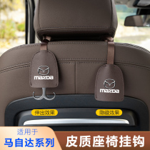 Applicable to the decoration of car interior products with the back of the seat at Mazera Atz CX4CX5 8 seats