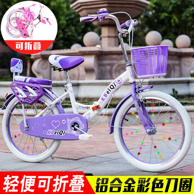 Children's bicycle 18 inch folding car 2022 inch ladies' car 6-9-11-16-year-old girl's bike-Taobao