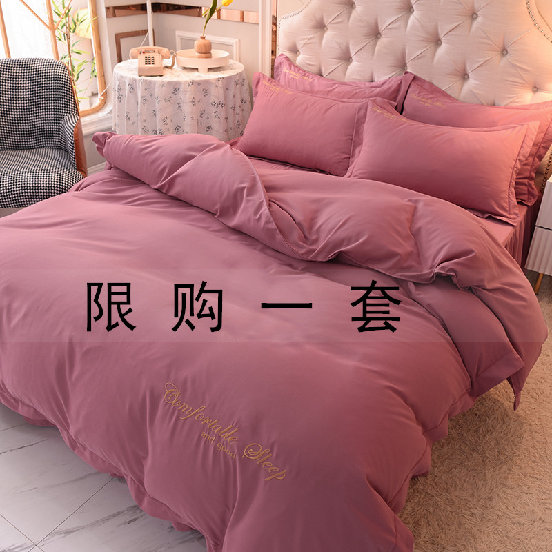 Cotton Naked Sleeping Minimal Solid Color Bed Skirt Four-Piece Set Cotton European Luxury Hotel Bedding Bed Cover