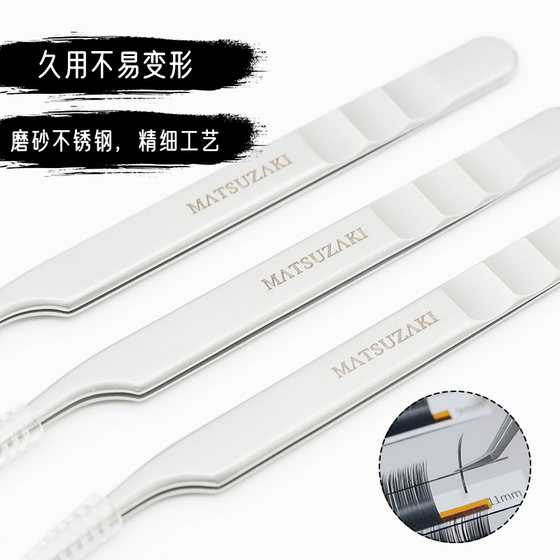 MATSUZAKI NEW NEW 중국 여왕 속눈썹 트위터 스틸 안티 슬립 헤어리스 속도 안경인 미용사 고정밀 핀셋은 여러 조각을 가져옵니다. MATSUZAKI NEW NEW 중국 여왕 속눈썹 트위터 스틸 안티 슬립 헤어리스 속도 안경인 미용사 고정밀 핀셋은 여러 조각을 가져옵니다.