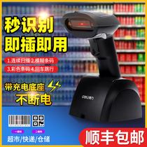 Daili sweeping code gun barcode scanner courier sent out of the warehouse QR code scanning gun Wireless Universal scanning code payment equipment Alipay WeChat collection