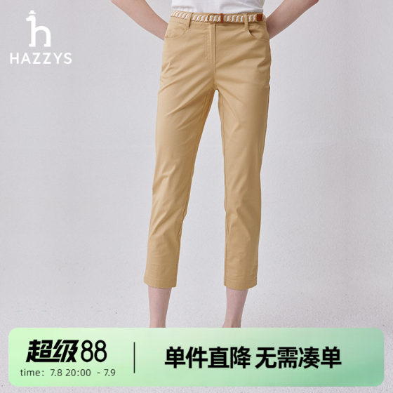 Hazzys Hazzys Outlet Solid Color Crispy Small Pants Women's Spring and Summer New Women's Fashion Casual Pants Trend
Hazzys Hazzys Outlet Solid Color Crispy Small Pants Women's Spring and Summer New Women's Fashion Casual Pants Trend