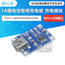 TP4056 1A lithium battery dedicated charging board charging module lithium battery charger Mini USB interface