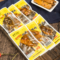 Hunan Zhangjiajie specialty hand-torn bacon seedlings Ni eat fragrant black pig bacon Xiangxi Tujia instant bacon snacks