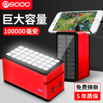 True 10W Large-capacity charging Bab with lighting Live Camping Travel Site Operation Portable Emergency Appliances Mobile Phone Fast Charging Camping Light 220V Mobile Power 10000000M ultra-large