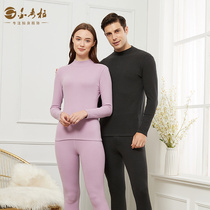 Gincora thermal underwear for men and women Autumn Trousers Womens Dsuede Lock Warm Thickened Grinders Warm Suit