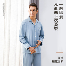 Golden Corra 2022 Spring Summer New Pure Cotton Pyjamas Male Soft Long Sleeve Home Conserved Men Suit