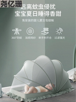 Baby mosquito net childrens yurt anti-mosquito cover baby bed full cover foldable mesh bed mid-bed mosquito net cover