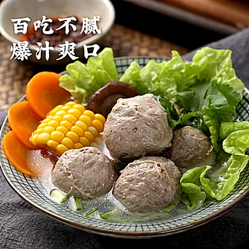 【拍4件】潮汕手打牛丸1000g[5元优惠券]-寻折猪