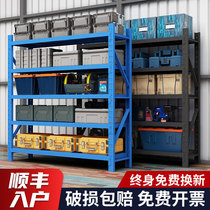 Shelf Shelf Multilayer Supermarket Home Light Storage Rack Heavy Duty Warehouse Storage Show Shelves Landing Iron Racks