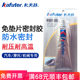 Kaft k-586 sealant waterproof and high temperature resistant big gasket black rubber special metal machinery for automobile engine and motorcycle maintenance oil resistant and leakproof gasket free sealant for automobile parts Kaft k-586 sealant waterproof and high temperature resistant big gasket black rubber special metal machinery for automobile engine and motorcycle maintenance oil resistant and leakproof gasket free sealant for automobile parts
