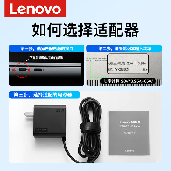 Lenovo 원래 노트북 유형 충전기 싱크 패드 X1 Carbon/T480/T490/Yoga/T13/T14/T15 Universal 65W 정품 어댑터 통합 휴대용 전원 공급 장치 Lenovo 원래 노트북 유형 충전기 싱크 패드 X1 Carbon/T480/T490/Yoga/T13/T14/T15 Universal 65W 정품 어댑터 통합 휴대용 전원 공급 장치