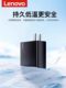 Lenovo Genuine Original Laper Charger ThinkBook/Pad/Xiaoxin/AIR15/Pro14/Yoga/Mac Universal Typec 65W 어댑터 통합 휴대용 전원 공급 장치 Lenovo Genuine Original Laper Charger ThinkBook/Pad/Xiaoxin/AIR15/Pro14/Yoga/Mac Universal Typec 65W 어댑터 통합 휴대용 전원 공급 장치