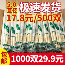 Disposable chopsticks restaurant dedicated cheap takeaway sanitary bamboo chopsticks fast food restaurant commercial takeaway packaged tableware kit
