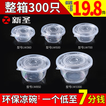 Environmentally friendly cool bowl disposable ice flour bowl plastic round bowl transparent round soup bowl takeaway packaged fruit fishing box