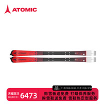 ATOMIC Atomik's 22-year new male and female professional competition Alpine Ski Doubleboard REDSTER S9 FIS