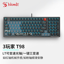 Shuangfeiyan bloody hand ghost T98 mechanical keyboard variable speed customized PBT keycap hot fourth generation optical axis gaming 98 keys