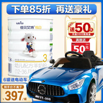 1 barrel of 15% off Jiabei Aite Yue White 3-stage baby goat milk powder 800 grams canned official website flagship store original import