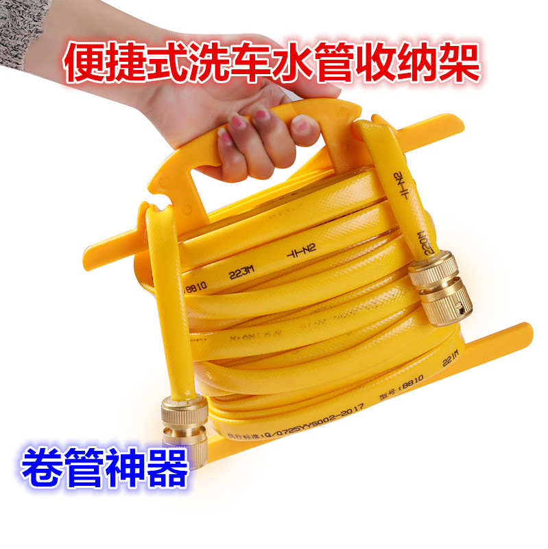 Water pipe storage layer rack artifact household car wash water pipe winding rack simple and convenient car wash water pipe coil storage tool