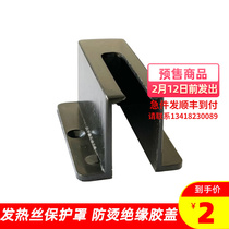 Pedal sealing machine heating wire protection cover anti-scalding insulation rubber cover Protective cover plastic sealing machine accessories black plastic cover