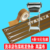 Dry cleaner baler Heating strip sealing machine Machine Compression bag baler Electric wire diy nk heating wire