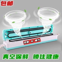 Wet and dry vacuum sealing machine Food preservation machine Vacuum machine Packaging machine Household plastic sealing machine Vacuum small commercial