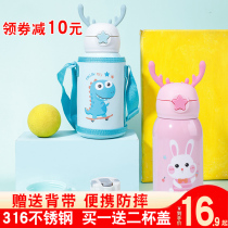 Top Youyou childrens thermos cup with straw Learning to drink men and women kettles Primary school students anti-fall baby kindergarten water cup winter