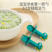 Baby training spoon Baby learning to eat supplementary food dinosaur tableware set spoon Children eat independently Stainless steel fork