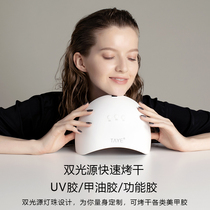 She leaves nail art tools Nail lamp full set of beginner nail polish glue Professional light therapy machine led lamp household nail lamp