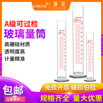 Grade A can pass check glass measuring cylinder with scale straight type measuring cup with lid stopper measuring barrel 5 10 25ml50ml100ml250ml500ml1000ml200
