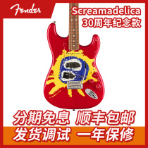 Fender Finda Electric Guitar Screamadelica 30 Anniversary Painted Custom Limited