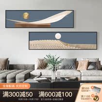 Living room decoration painting sofa background wall hanging painting abstract modern simple light luxury atmosphere horizontal version combination wall painting mural