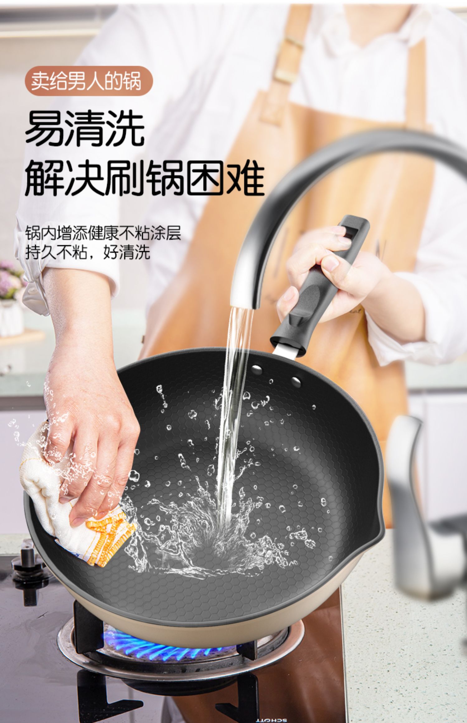 【德国技术】全屏蜂窝不粘锅多功能