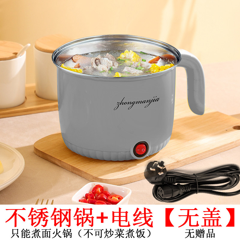 灿翔gxdg-17 多功能迷小电锅