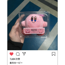 Cute pink star Kabi plush small pendant female keychain doll peripheral jewelry Doll net red envelope bag chain