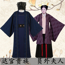 Yankou Wangye Grandwifes Old Masters clothes for the Beatles Mens elder chaser Tang and Song Ming Dynasty Guan Guan Kui people round the robe