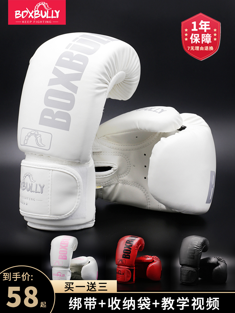 BOXBULLY professional boxing gloves children scattered and battled fighting boxing gloves boy training to play sandbag gloves-Taobao