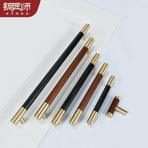 Coppersmith pure copper modern black handle New Chinese style simple light luxury cabinet small handle Drawer single hole round handle