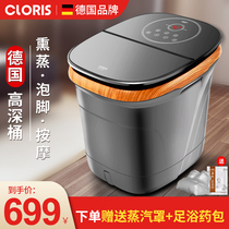 Karen Shi fumigation foot bath bucket heating constant temperature foot bath bucket Electric massage automatic household high-depth bucket foot wash basin