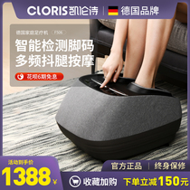German Karen Shi reflexology machine Foot foot foot fully wrapped kneading massager Automatic acupoint heating massager