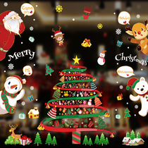 Christmas decoration Shop glass window stickers Christmas Tree glass window electrostatic stickers New Years Day scene layout