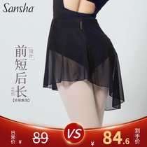 Sansha dance yarn skirt Female half ballet practice skirt Classical yarn skirt Kixun elastic mesh skirt Black dance suit