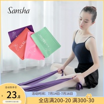 French three salad power belt Ballet Yoga Dance body stretch Open strap Gymnastics elastic band Fitness resistance band