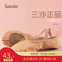 Sand dance shoes Ballet body shoes Womens soft-soled practice shoes Canvas cat claws thickened non-slip soft bar shoes Adult