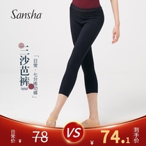 Sansha dance pants Ballet practice womens dance three-point pants Modern dance pants Classical dance suit tight body suit