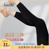 Sansha professional ballet socks Black socks Dance special adult nine-point classical dancer practice non-slip tights