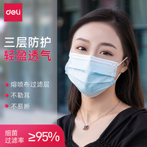 Dellis three-layer protective mask independent packaging disposable adult men and women sunscreen dust-proof windproof breathable and anti-droplets