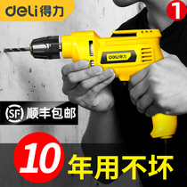 Del hand electric drill pistol drill household electric drill electric screwdriver 220V impact drill electric rotary punching tool hand drill